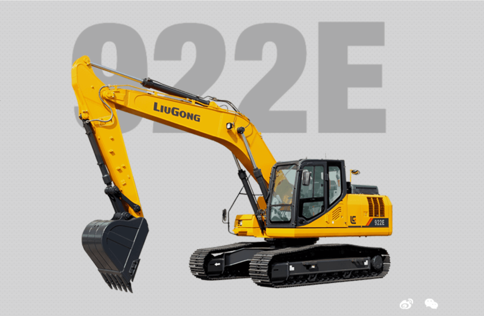 LiuGong CLG922E